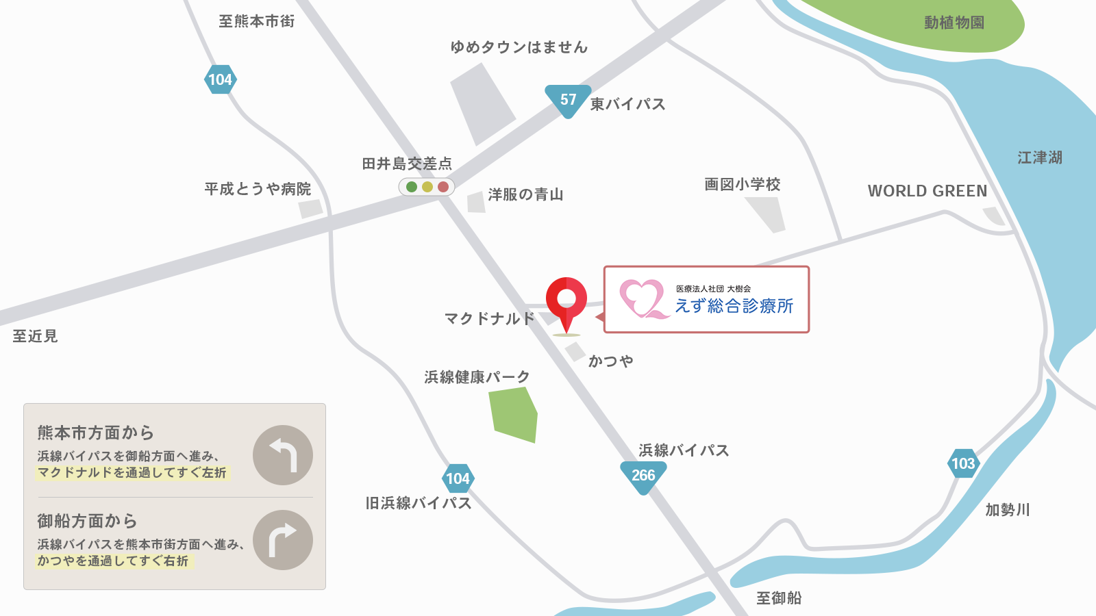 周辺地図