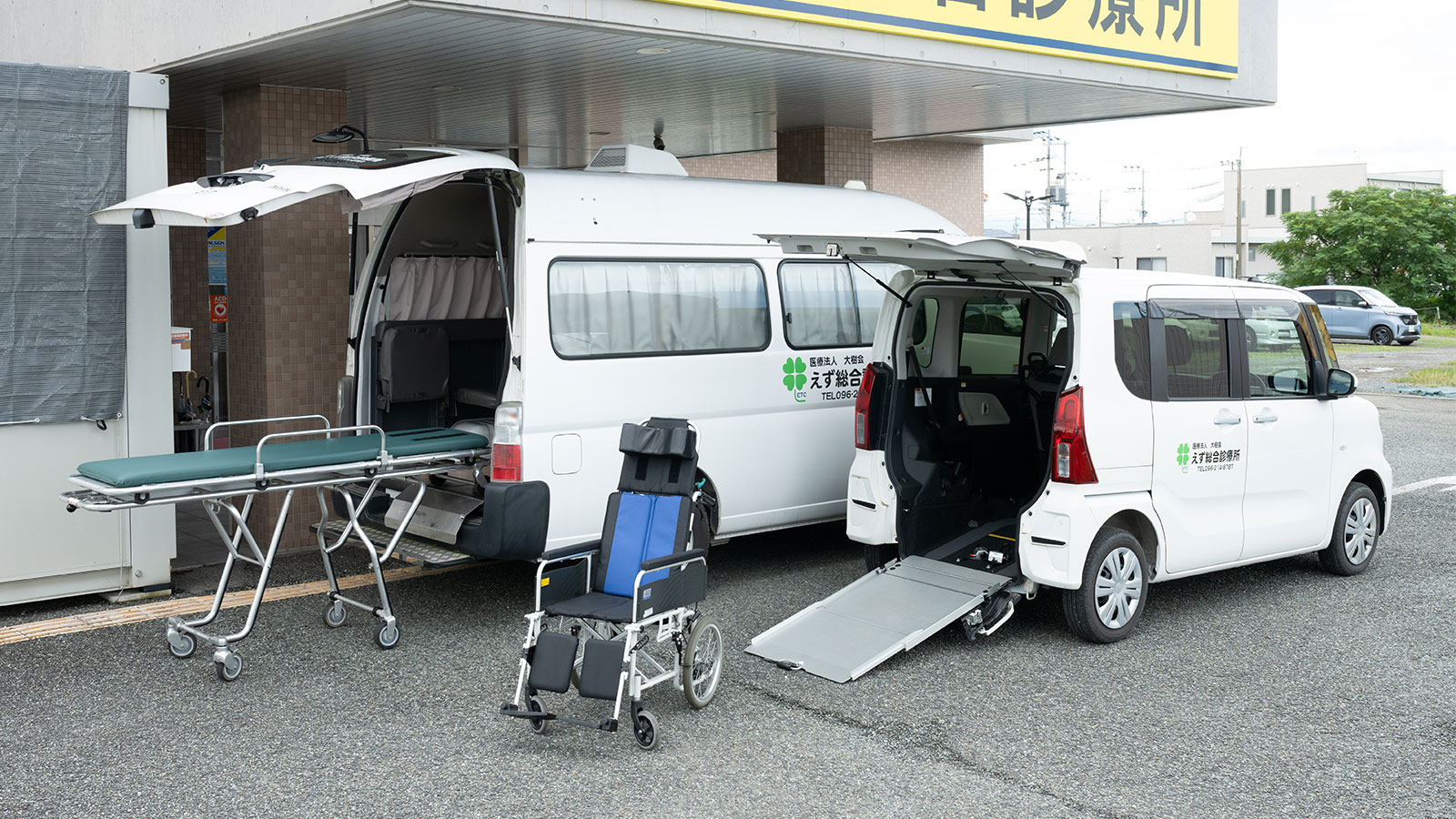 通院が困難な高齢者の方