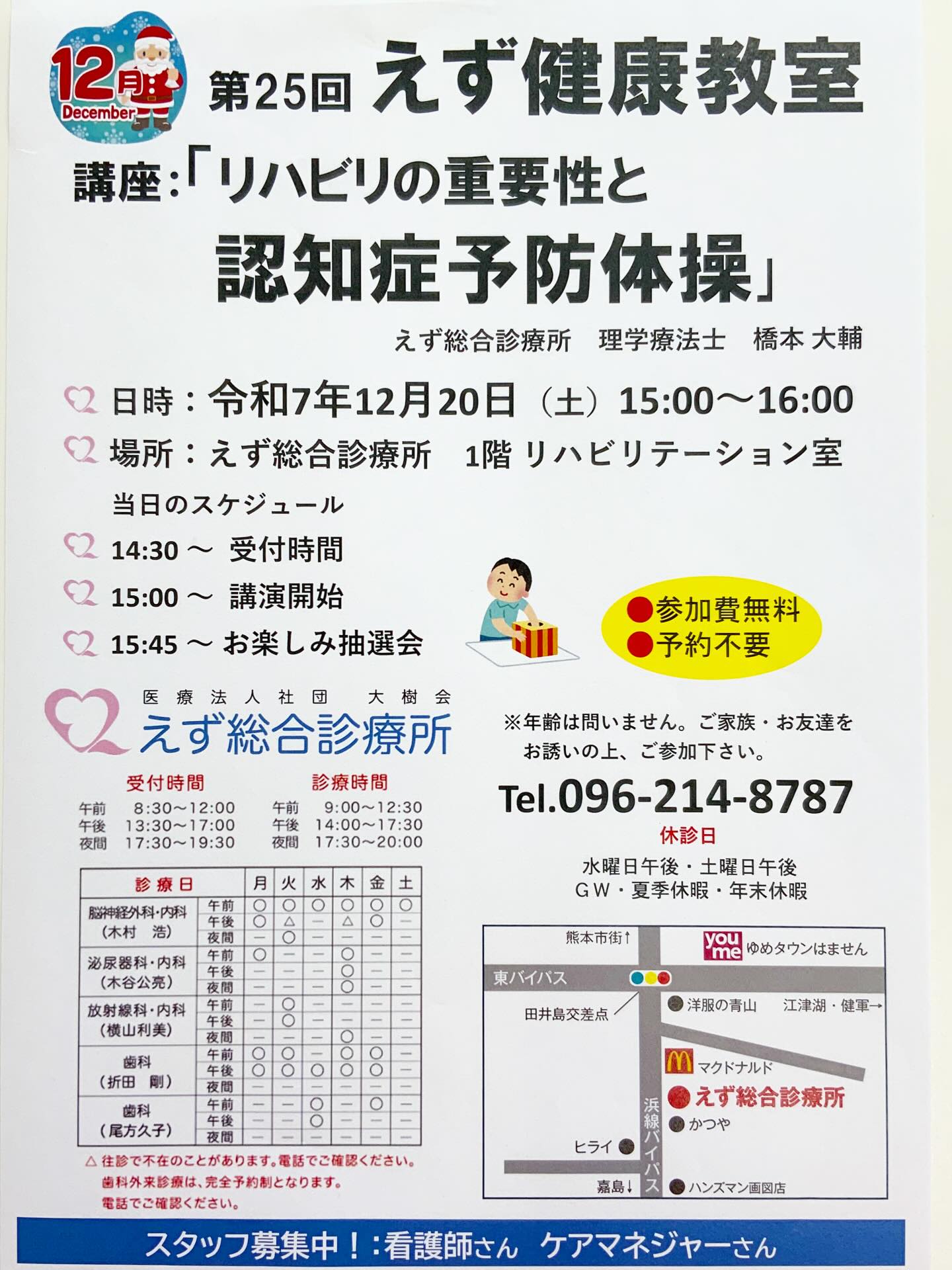 590585403_17957064204010690_4147335532979127934_n