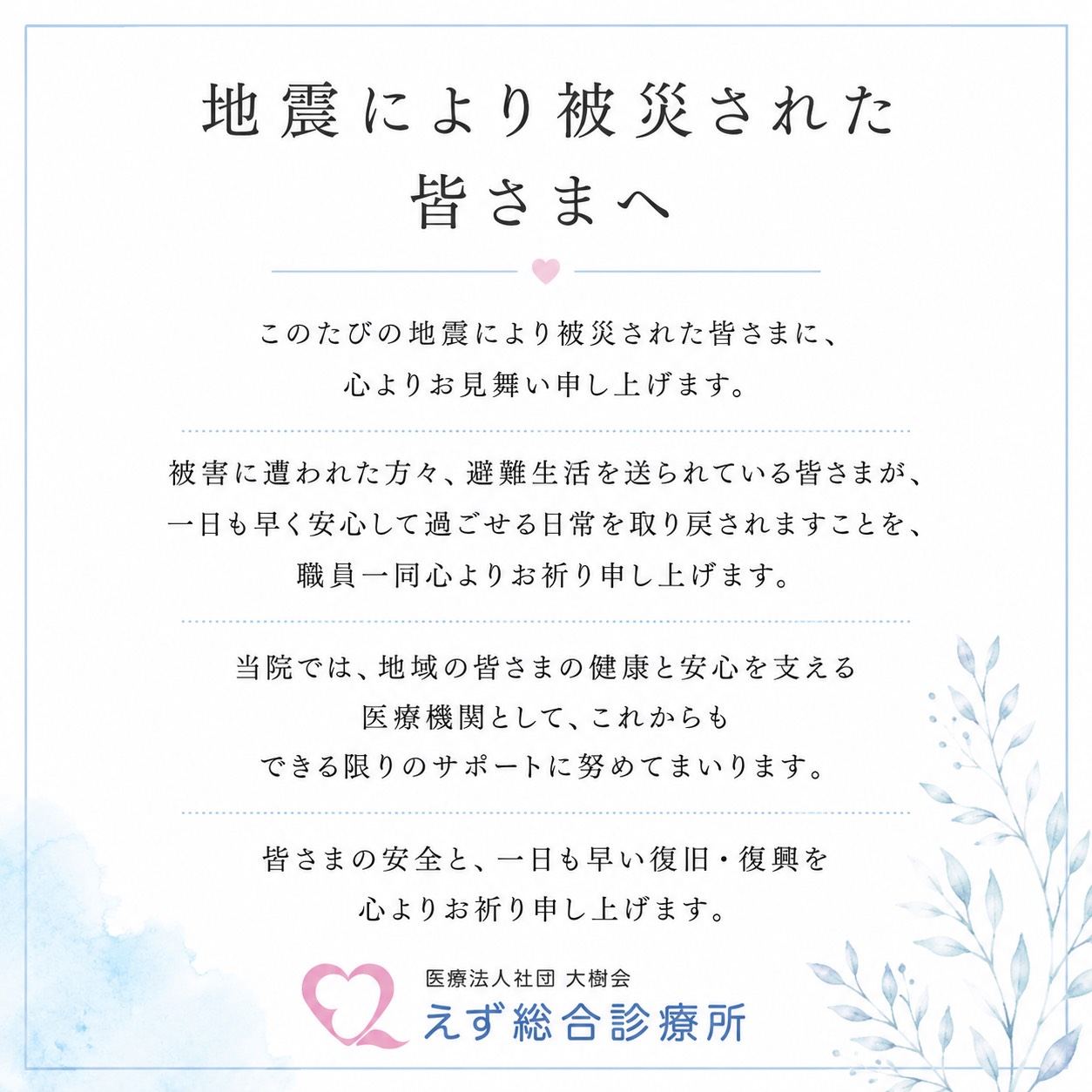 2026_omimai